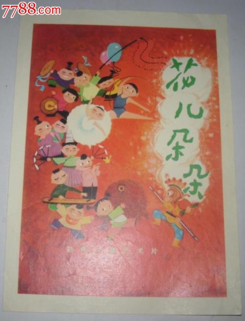 奥林匹克学院本科毕业证